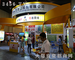 ���϶���(y��u)�r(n��ng)�I(y��)�Ƽ����޹�˾����2015���ݷN�ӽ��ו�-2015����ʡ�ļ��N����Ϣ�����߮a(ch��n)Ʒչ�[��