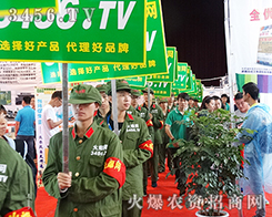 2015�����r(n��ng)����(hu��)���𱬾W(w��ng)���������ٳ��l(f��)��