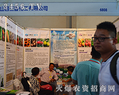 ���ǿh��ϲ�������޹�˾����2015�����r(n��ng)����-2015��12�������r(n��ng)�Y���[��