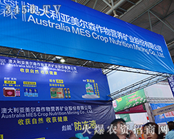 ��������ɭ�r(n��ng)�I(y��)�Ƽ����޹�˾����2015�����r(n��ng)����-2015��12�������r(n��ng)�Y���[��