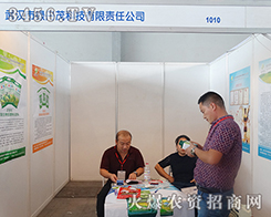 ��h�оG��ï�Ƽ�����؟(z��)�ι�˾����2015�����r(n��ng)����(hu��)-2015��12�������r(n��ng)�Y���[��(hu��)