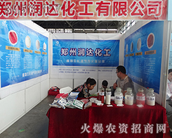 ���ݝ��_(d��)�������޹�˾����2015�����r(n��ng)����(hu��)-2015��12�������r(n��ng)�Y���[��(hu��)