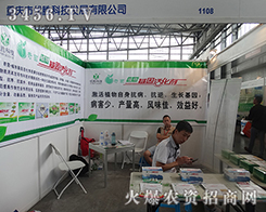 �ؑc�Ѓ�(y��u)�ٿƼ��l(f��)չ���޹�˾����2015�����r(n��ng)����(hu��)-2015��12�������r(n��ng)�Y���[��(hu��)