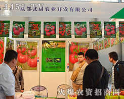 �ɶ���(y��u)���r(n��ng)�I(y��)�_�l(f��)���޹�˾����2015�����r(n��ng)����-2015��12�������r(n��ng)�Y���[��