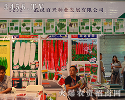 ��h���d�N�I(y��)�l(f��)չ���޹�˾����2015�����r(n��ng)����-2015��12�������r(n��ng)�Y���[��