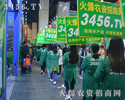 3456.TV���r(n��ng)�Y���̾W(w��ng)ף2016��ԭ���ϕ��A�M�ɹ���