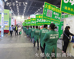 2016������ԭ���ϕ�(hu��)�����r(n��ng)�Y���̾W(w��ng)�𺳁��u