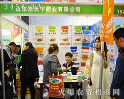 ɽ�|�����·ʘI(y��)���޹�˾����2016���ݷ��ϕ�-��ʮ������ԭ���ϣ��r(n��ng)�Y���a(ch��n)Ʒ��������Ϣ������