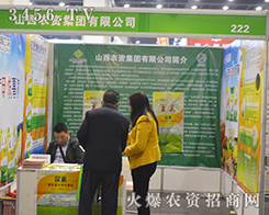 ɽ���r(n��ng)�Y���F���޹�˾����2016���ݷ��ϕ�-��ʮ������ԭ���ϣ��r(n��ng)�Y���a(ch��n)Ʒ��������Ϣ������