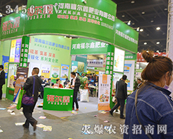 ���ϸ����ηʘI(y��)���޹�˾����2016���ݷ��ϕ�-��ʮ������ԭ���ϣ��r(n��ng)�Y���a(ch��n)Ʒ��������Ϣ������