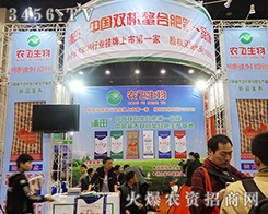 �����r(n��ng)�w����Ƽ��ɷ����޹�˾����2016���ݷ��ϕ�-��ʮ������ԭ���ϣ��r(n��ng)�Y���a(ch��n)Ʒ��������Ϣ������