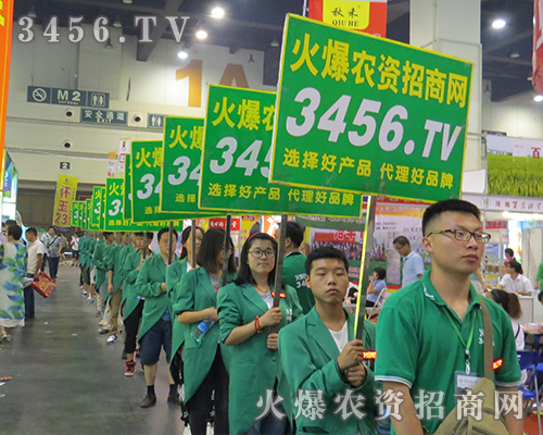 ���r(n��ng)�Y���̾W(w��ng)2016���ݷN�ӕ������L(f��ng)�ɣ�