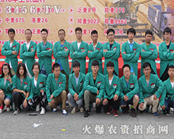 ���r(n��ng)�Y���̾W(w��ng)ȫ������2016���ϷN�ӕ���