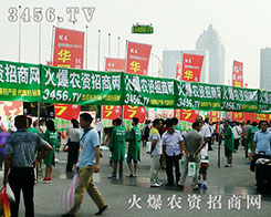 ���r(n��ng)�Y���̾W(w��ng)�𺳳�ϯ2016���ϷN�ӕ���