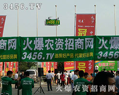 ���r(n��ng)�Y���̾W(w��ng)¡�س�ϯ2016�����ļ��N�ӕ�