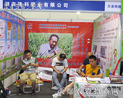 ����¡�ƷʘI(y��)���޹�˾����2016�����ļ��N�ӕ�-2016����ʡ�ļ��N����Ϣ�����߮a(ch��n)Ʒչ�[��