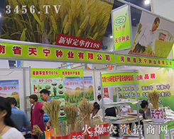 ����ʡ�쌎�N�I(y��)���޹�˾����2016�����ļ��N�ӕ�-2016����ʡ�ļ��N����Ϣ�����߮a(ch��n)Ʒչ�[��