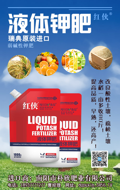 2020-5-19新鉀肥市場行情 2020-5-19新鉀肥市場行情