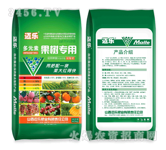 邁樂(lè)-多元素果樹專用