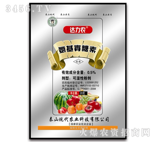 0.5%����������-�_(d��)���r(n��ng)-�F(xi��n)���r(n��ng)�I(y��)