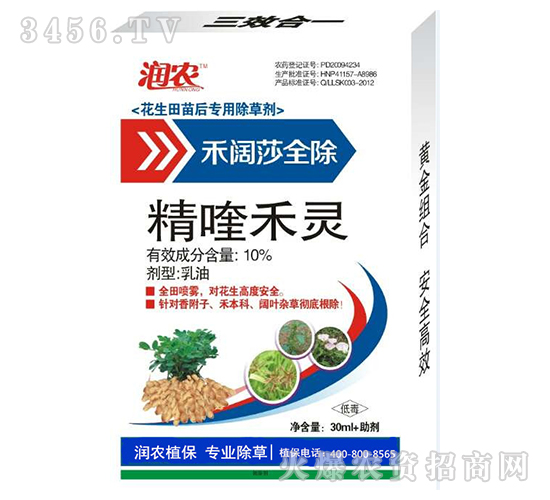 ��୺��`-���ɯȫ��-�����\