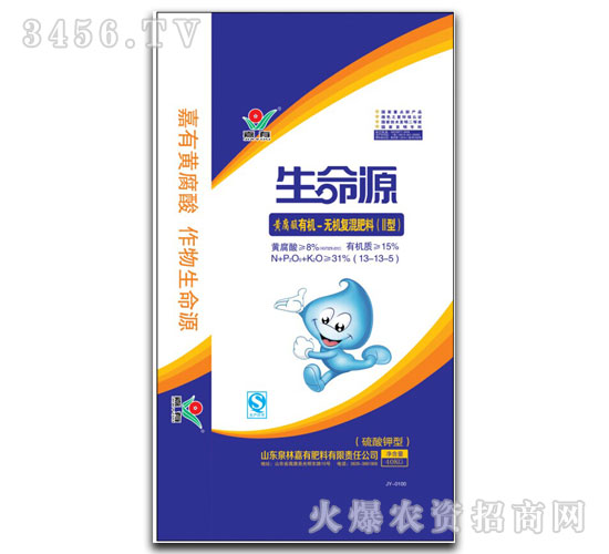 黃腐酸有機(jī)無機(jī)復(fù)混肥13-13-5-嘉有