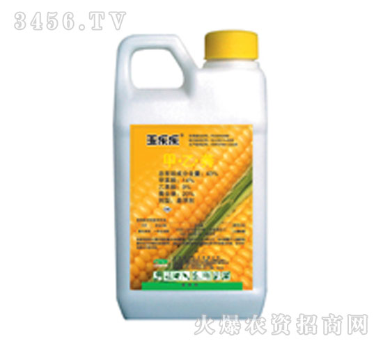 夏玉米田除草劑-玉樂(lè)樂(lè)-綠邦