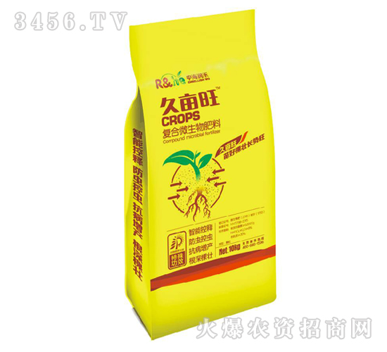 復(fù)合微生物肥料-久畝旺-中海潤禾