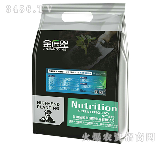 5kg大量元素水溶肥料20-20-20+TE-金匠星