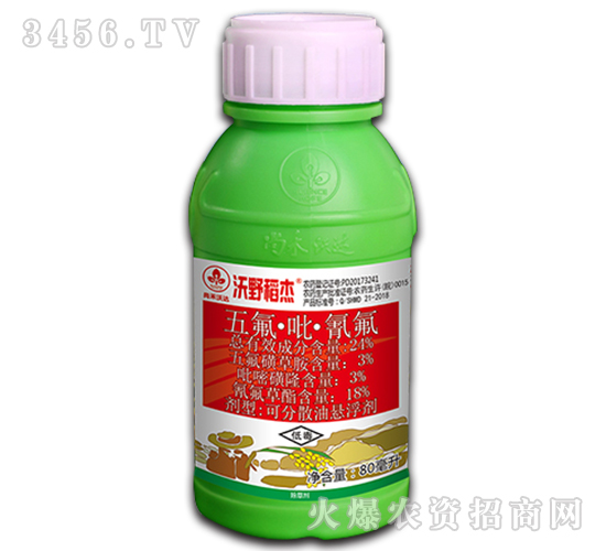 24%五氟·吡·氰氟-沃野稻杰-尚禾沃達(dá)