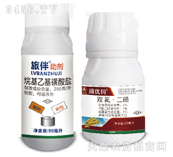 小麥田除草劑-闊優(yōu)瑪-尚禾沃達(dá)