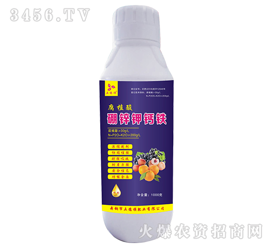 腐植酸硼鋅鉀鈣鐵肥-五德順