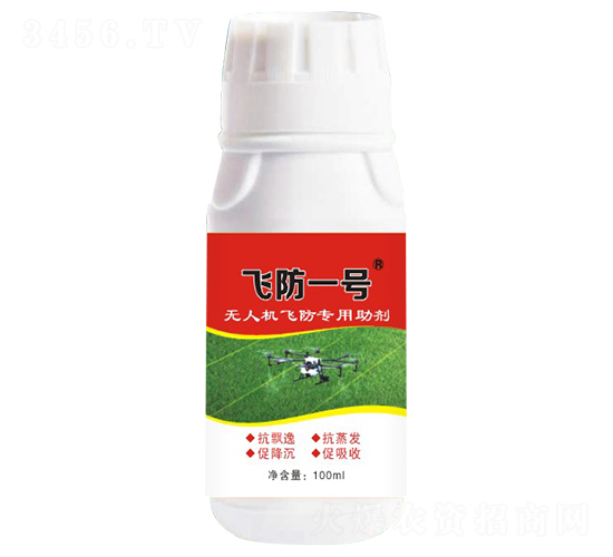 無人機(jī)飛防專用助劑-飛防一號-興利達(dá)