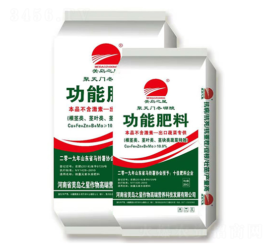 聚天門冬硼酸功能肥料-美島之星