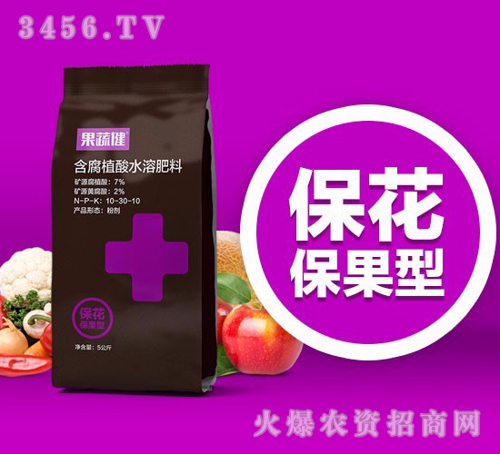 ?；ū９秃菜崴芊柿?果蔬健-金科農(nóng)業(yè)