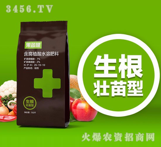 生根壯苗型含腐植酸水溶肥料-果蔬健-金科農(nóng)業(yè)