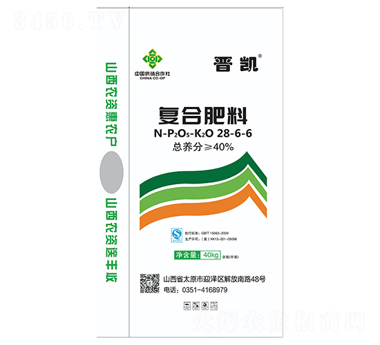 復(fù)合肥料28-6-6-晉凱-農(nóng)資集團(tuán)