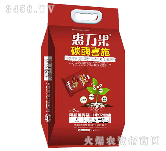 碳酶喜施-惠萬(wàn)果-民強(qiáng)生物