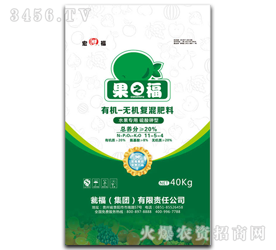 40kg有機(jī)-無機(jī)復(fù)合肥料11-5-4-茶之福-甕福集團(tuán)