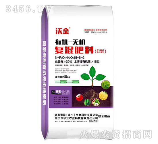 有機(jī)-無機(jī)復(fù)混肥料15-6-9-沃金-華沃農(nóng)業(yè)