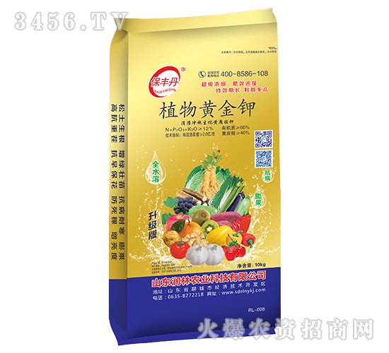 黃腐酸鉀沖施肥-植物黃金鉀-潤林農(nóng)業(yè)