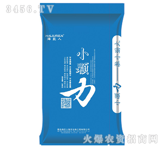 沖施肥-小顆力-海巨人