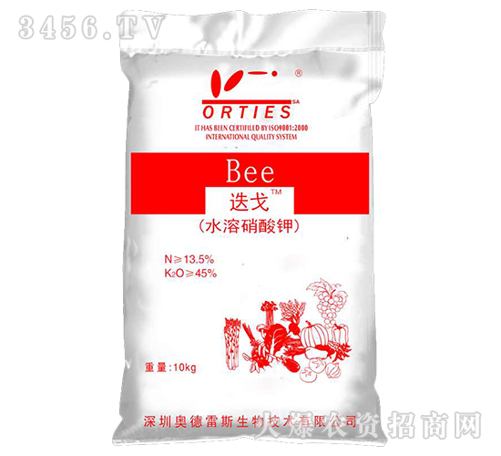 水溶硝酸鉀-迭戈-奧德雷斯