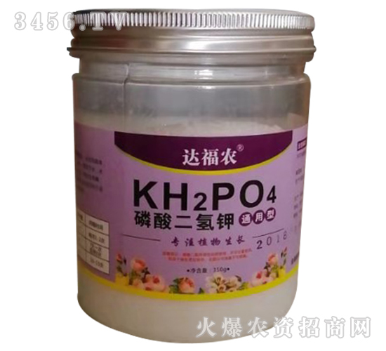 磷酸二氫鉀-達福農(nóng)-浩達