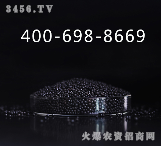 烏金豆有機肥料顆粒-慧施寶-綠福園