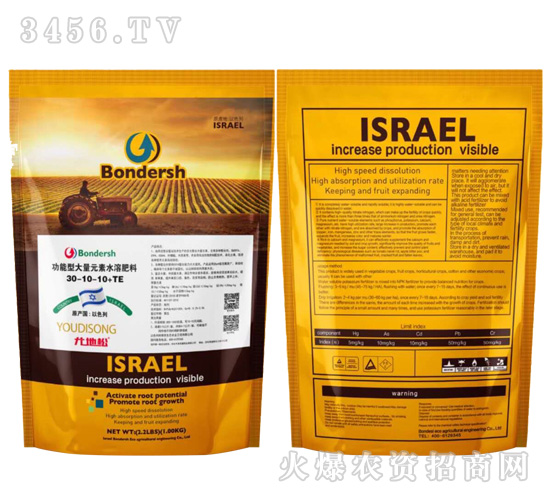 功能型大量元素水溶肥料30-10-10+TE-尤地松-先豐達(dá)
