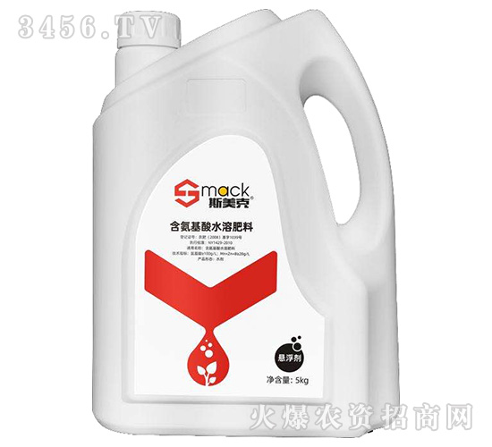 含氨基酸水溶肥料-斯美克