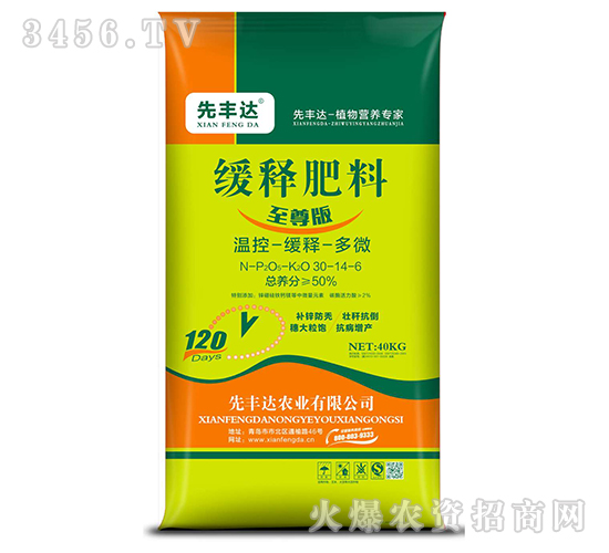 ��ጷ���30-14-6-���S�_