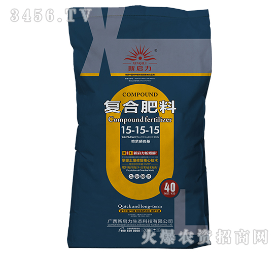 噴漿硝硫基復(fù)合肥料15-15-15-新啟力