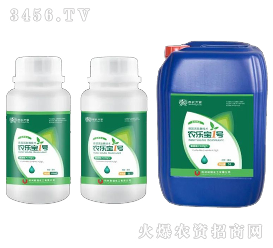 含氨基酸水溶肥料-農(nóng)樂寶1號(hào)-和瑞化工